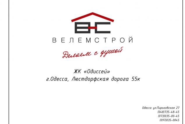 projects