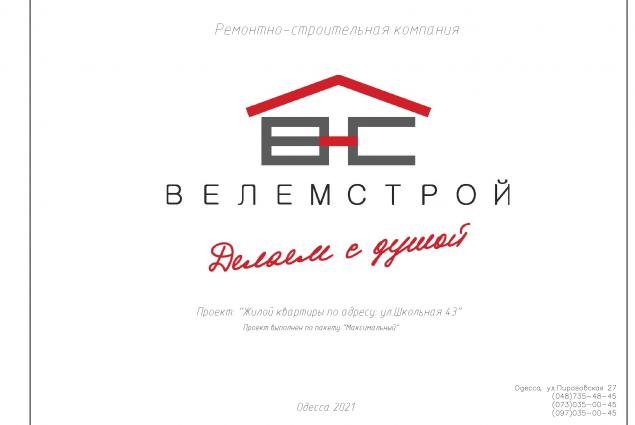 projects